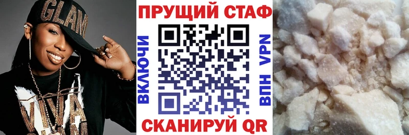 Купить наркотики сайты Хилок Гашиш Амфетамин Меф мяу мяу СК