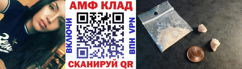 АМФЕТАМИН 97% это телеграм Хилок