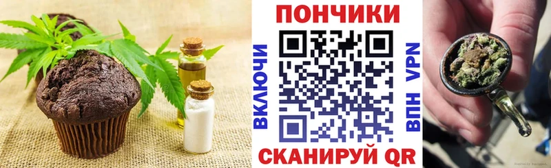 Cannafood конопля  Хилок 
