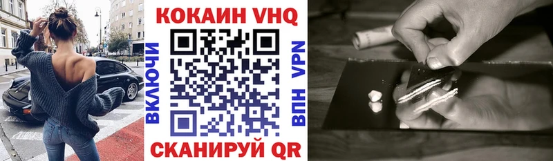 купить наркотики сайты  Хилок  COCAIN 99% 