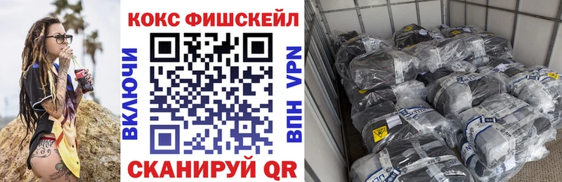 Кокаин 99% Хилок