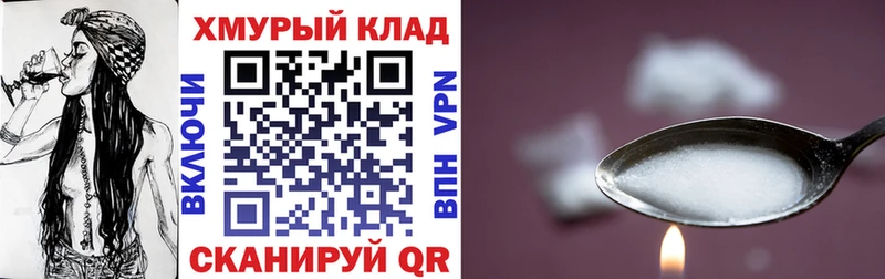 ГЕРОИН Heroin  кракен зеркало  Хилок  где продают  
