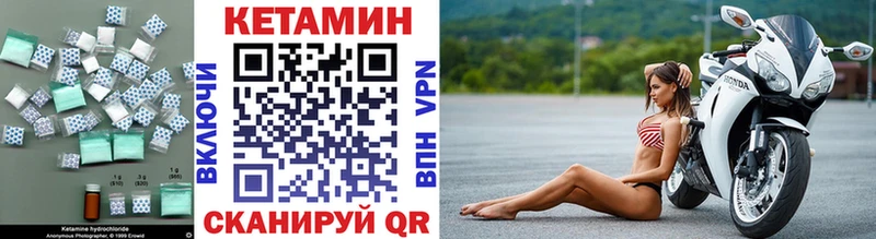 КЕТАМИН VHQ  Хилок 
