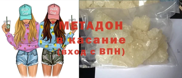 ALPHA PVP Куйбышев