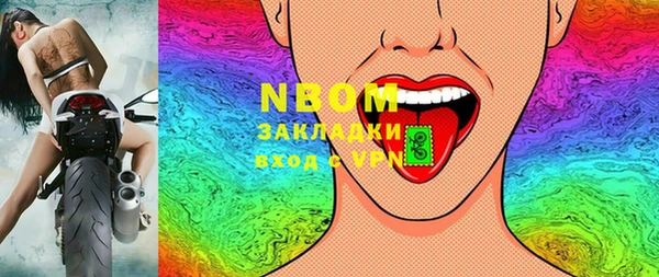 MESCALINE Кулебаки