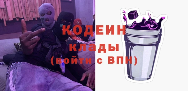ALPHA PVP Куйбышев