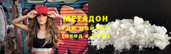 ALPHA PVP Куйбышев