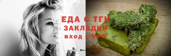 MESCALINE Кулебаки