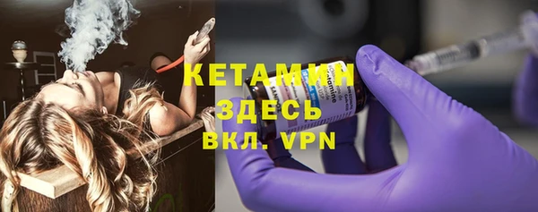 ALPHA PVP Куйбышев