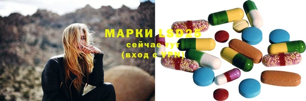 MESCALINE Кулебаки