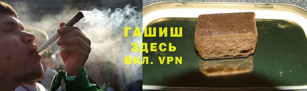 ALPHA PVP Куйбышев