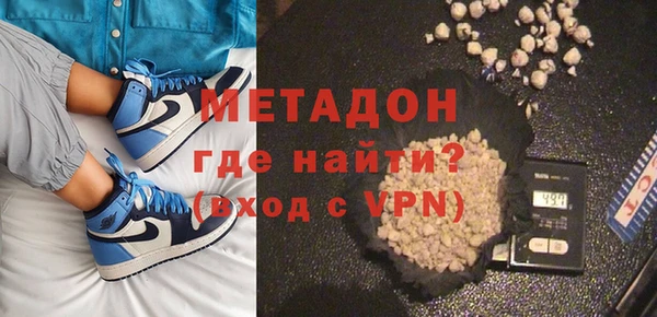 гашик Краснослободск