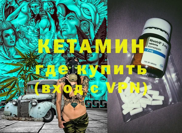 MESCALINE Кулебаки