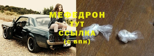 MESCALINE Кулебаки