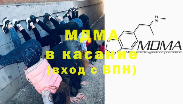 MESCALINE Кулебаки