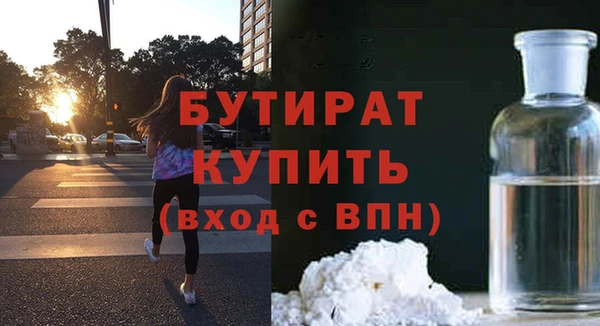 MESCALINE Кулебаки