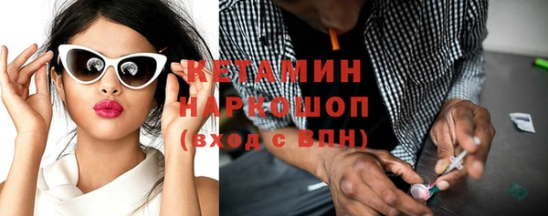 альфа пвп VHQ Красноперекопск