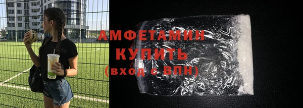 ALPHA PVP Куйбышев