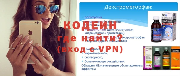 ALPHA PVP Куйбышев