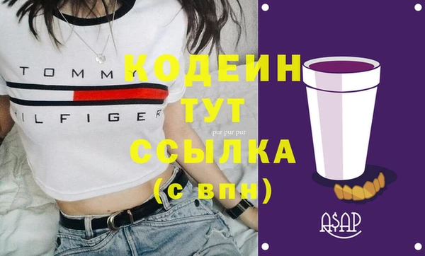 ALPHA PVP Куйбышев