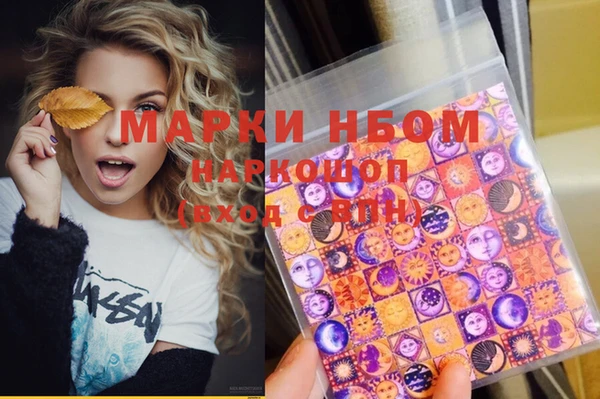 MESCALINE Кулебаки