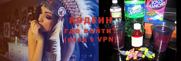 ALPHA PVP Куйбышев