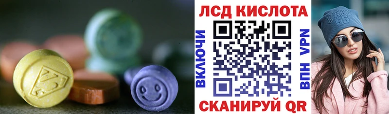LSD-25 экстази ecstasy  Хилок 