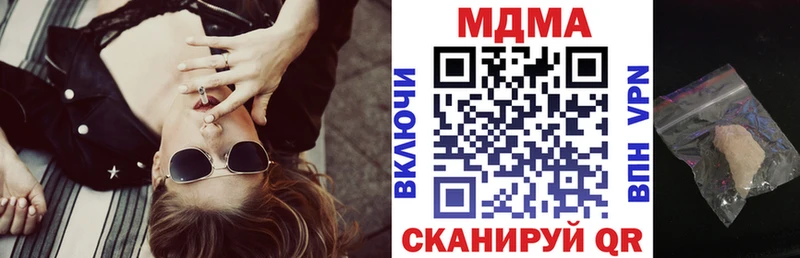 купить  цена  Хилок  MDMA молли 