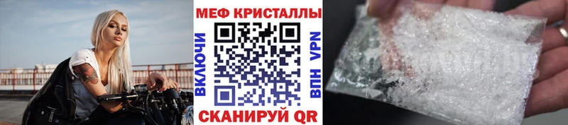 МЕФ мука Хилок