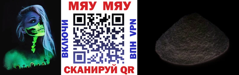 Меф кристаллы Хилок
